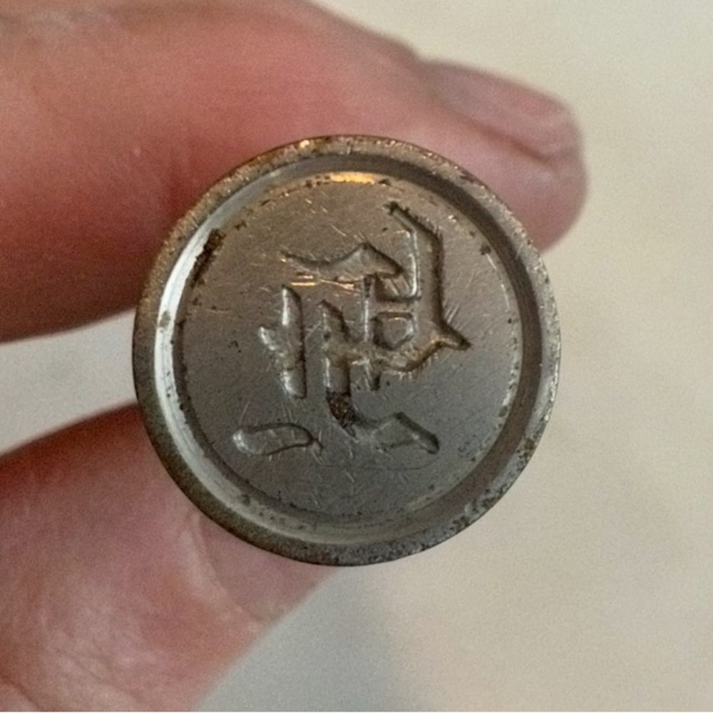 Antique wax seal stamp Stamp with Monogram